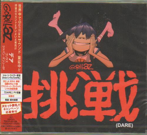 Gorillaz Dare + Obi - Sealed Japanese Promo CD single (CD5 / 5